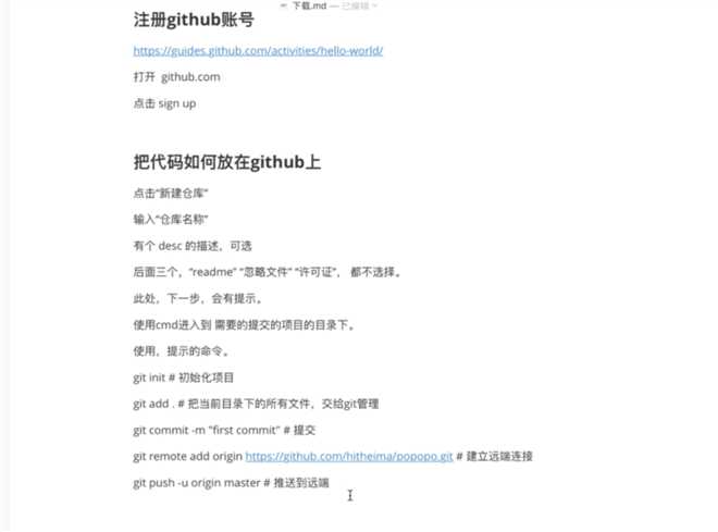 技术分享图片