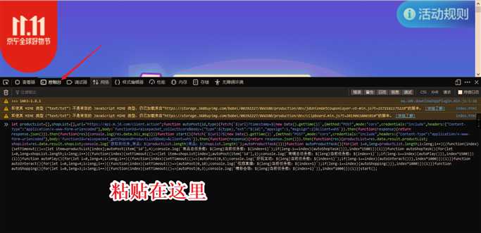 技术分享图片