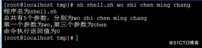 Linux脚本小知识之"$x"含义