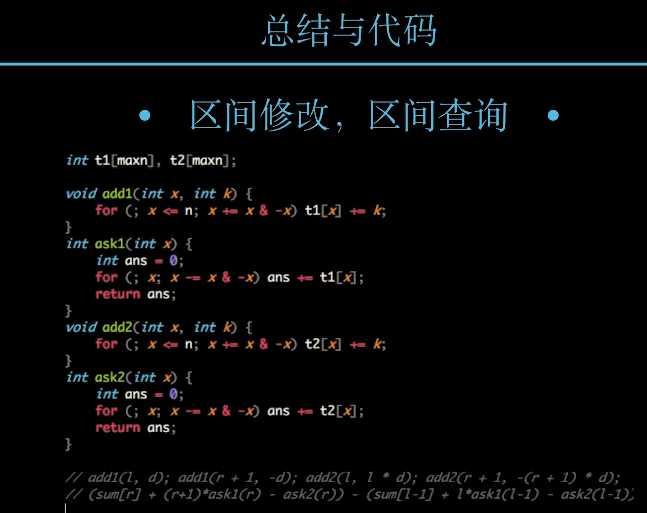 技术分享图片