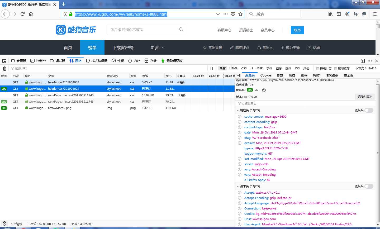 技术分享图片