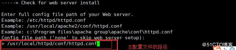 Apache配置与应用