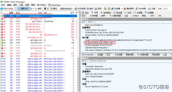 Apache网页优化