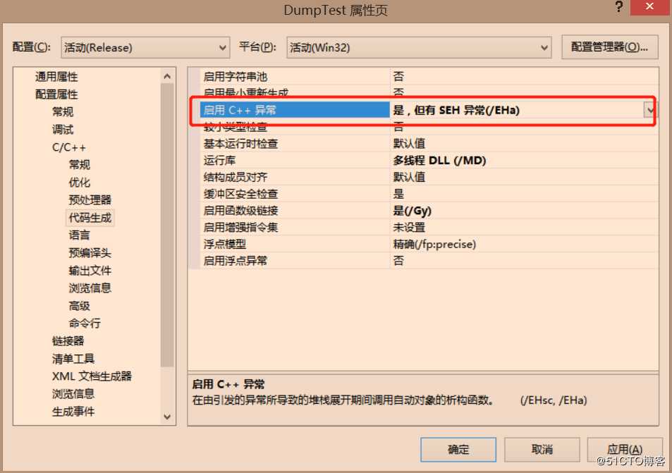 记一次core 文件调试