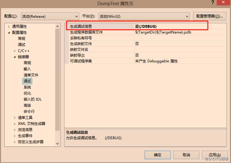记一次core 文件调试