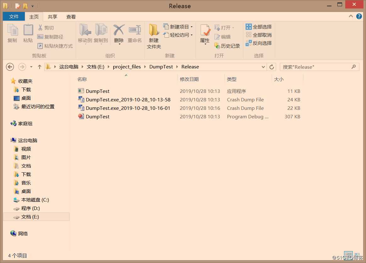 记一次core 文件调试