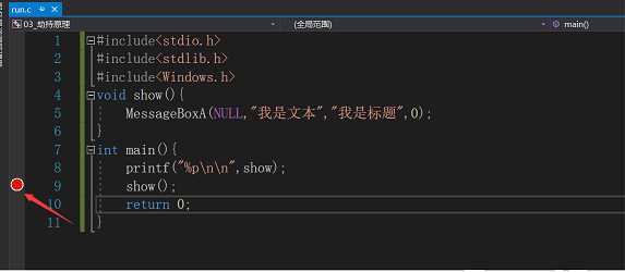 技术分享图片