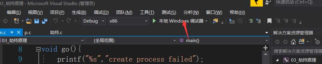 技术分享图片