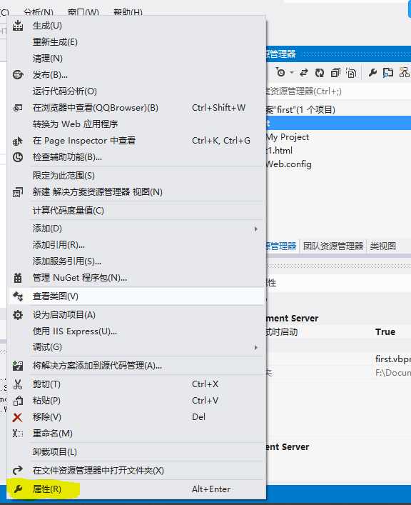 技术分享图片