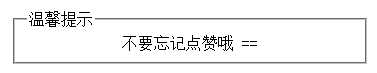 技术分享图片