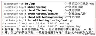 Linux用户及权限管理