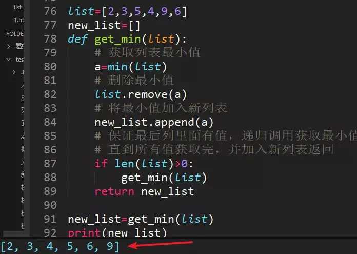 技术分享图片