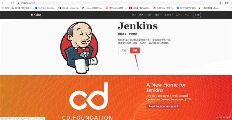 centos7安装jenkins