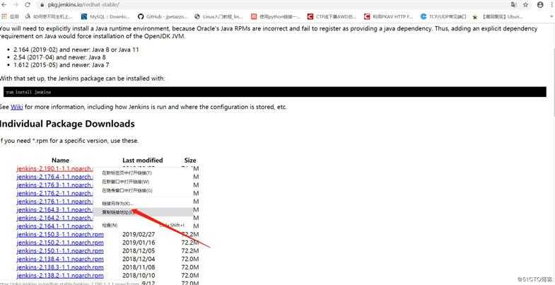 centos7安装jenkins