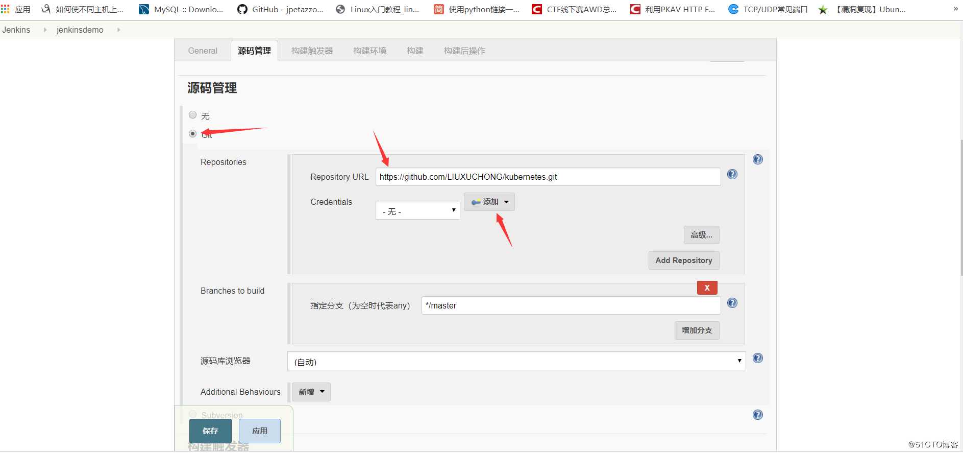 centos7安装jenkins