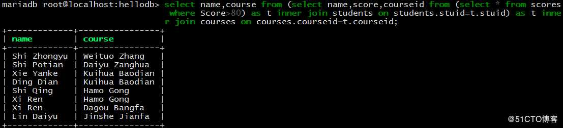 mysql多表查询练习