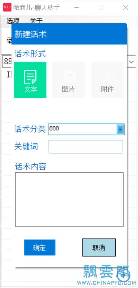 技术分享图片