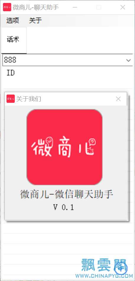 技术分享图片