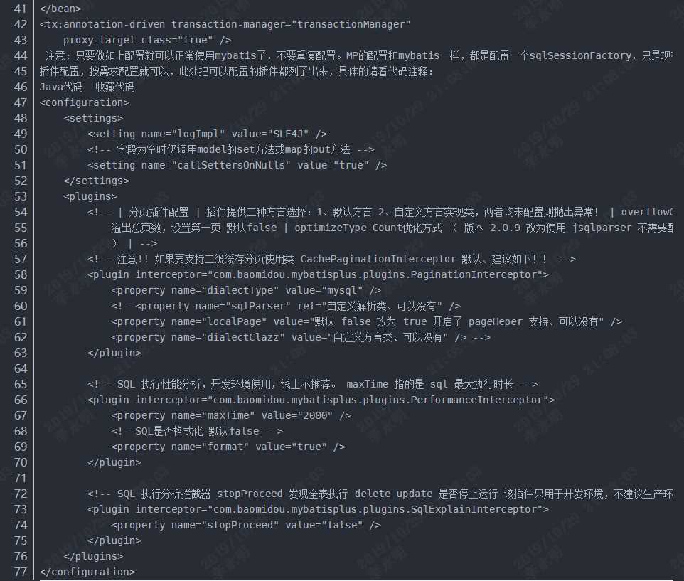 技术分享图片