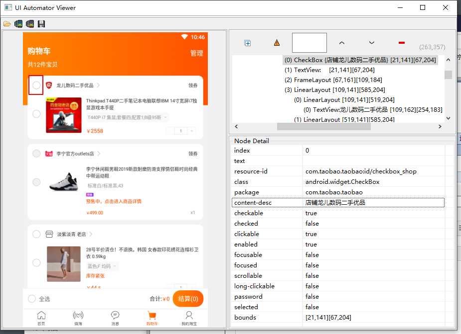 技术分享图片