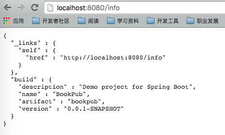 http://localhost:8080/info
