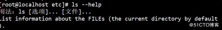 Linux命令详解  一