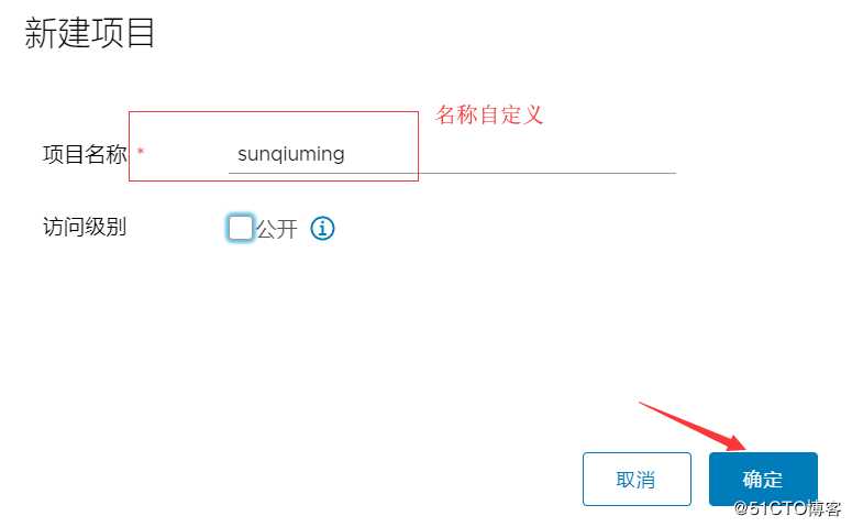 Docker部署私有仓库（registry&Harbor）