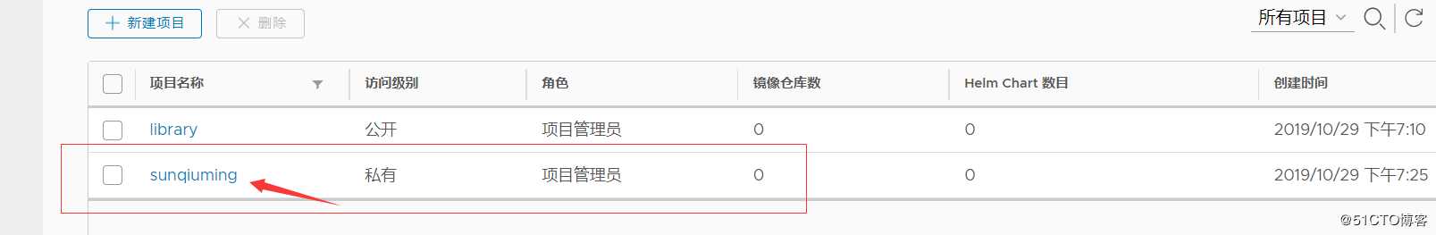 Docker部署私有仓库（registry&Harbor）