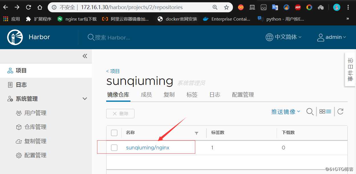 Docker部署私有仓库（registry&Harbor）