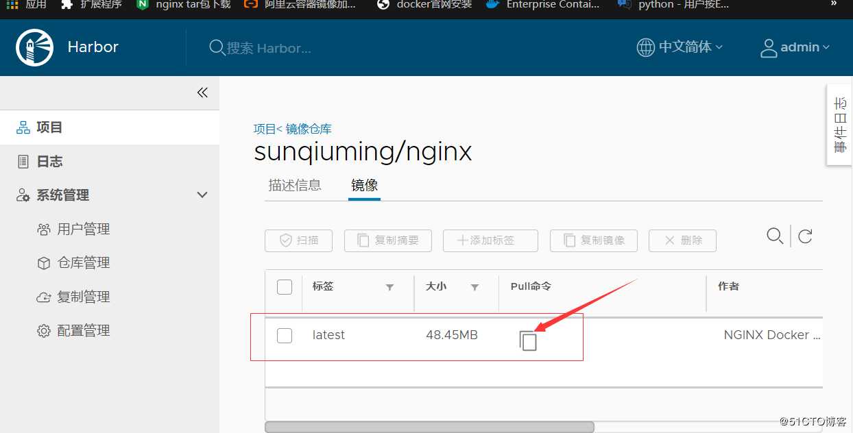 Docker部署私有仓库（registry&Harbor）