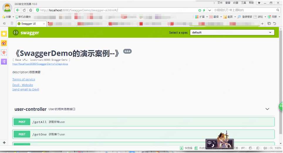 技术分享图片