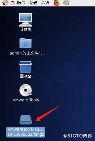 为VMware15.5的客户机CentOS 6.5安装VMware Tools
