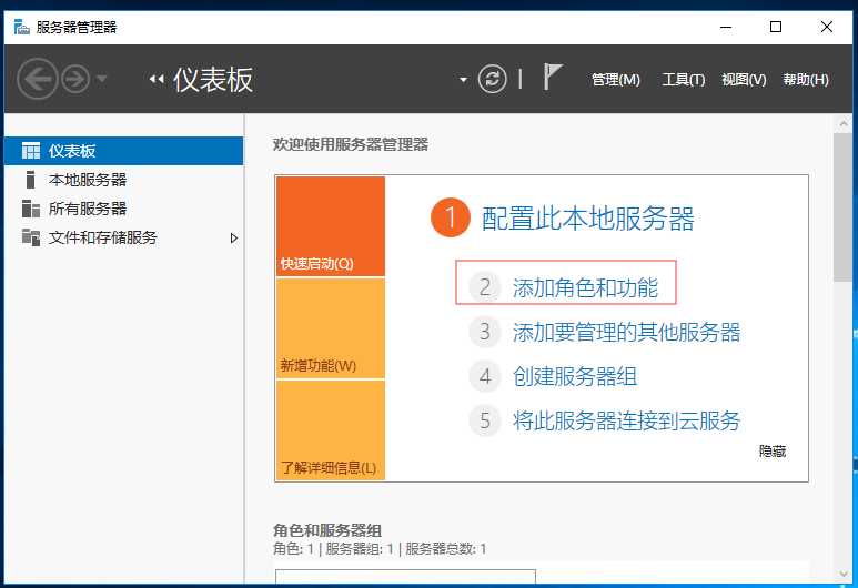技术分享图片