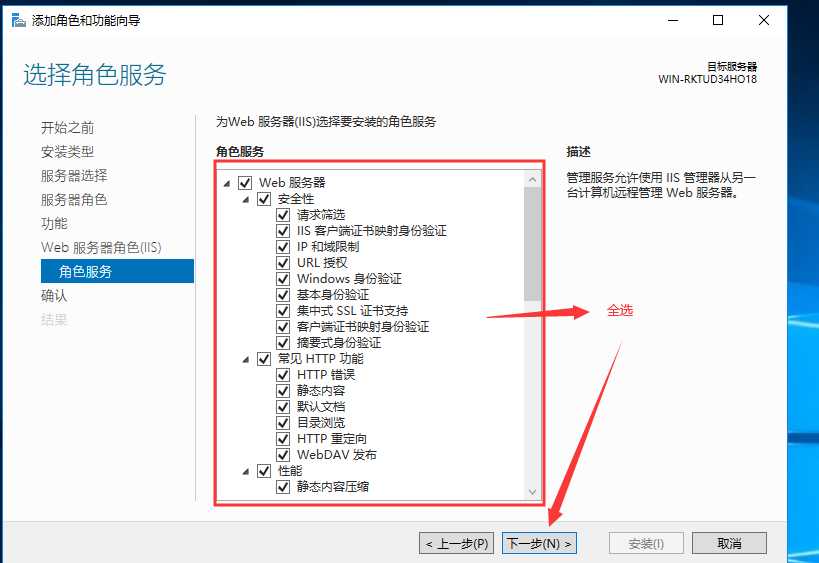技术分享图片