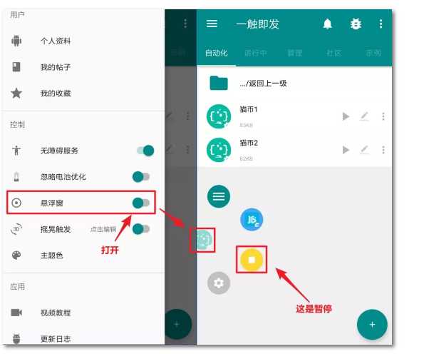 技术分享图片