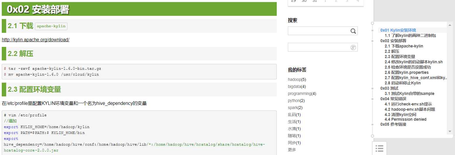 技术分享图片