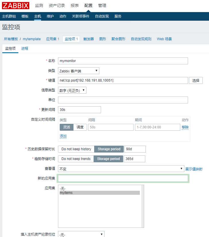 技术分享图片