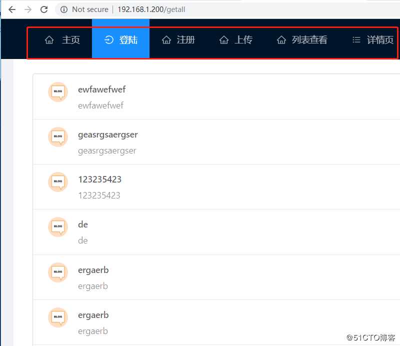 多人博客开发项目-部署