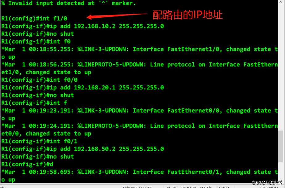 OPSF协议 多区域实验