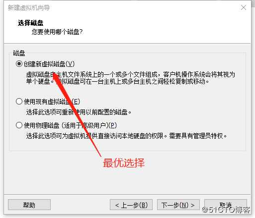 VMware Workstations安装Linux系统之Centos7系统详细流程图解
