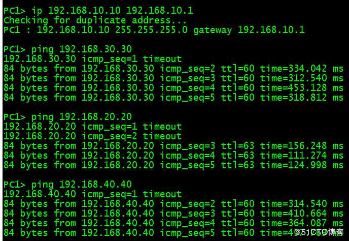 OSPF、VLAN、RIP、单臂路由综合实验，实现全网互通