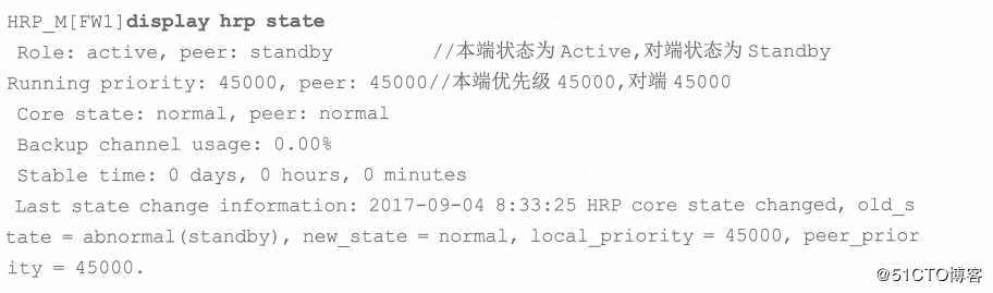 华为防火墙双机热备（详细介绍VRRP，VGMP）