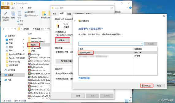 Apache网页优化（二）-------- 防盗链和隐藏版本