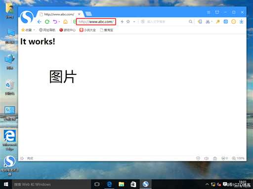 Apache网页优化（二）-------- 防盗链和隐藏版本