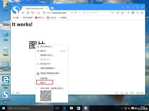 Apache网页优化（二）-------- 防盗链和隐藏版本