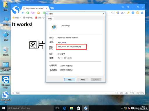 Apache网页优化（二）-------- 防盗链和隐藏版本