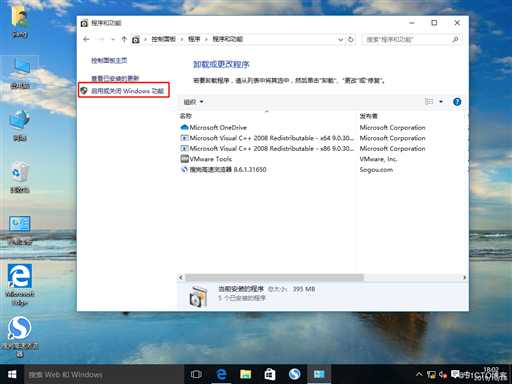 Apache网页优化（二）-------- 防盗链和隐藏版本