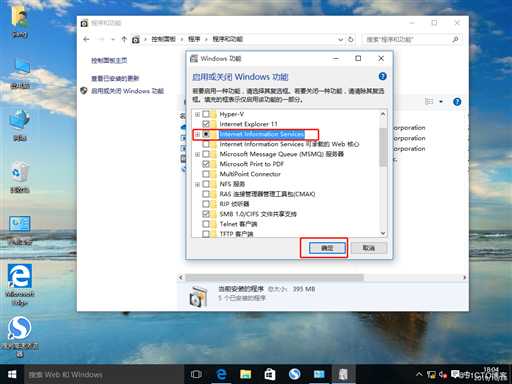 Apache网页优化（二）-------- 防盗链和隐藏版本