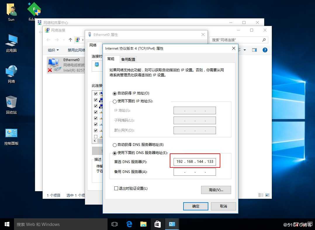 CentOS 7中构建虚拟主机（实验篇）