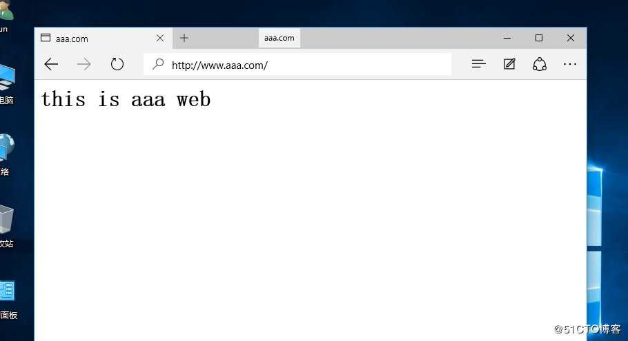 CentOS 7中构建虚拟主机（实验篇）